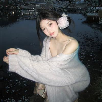 同等族群